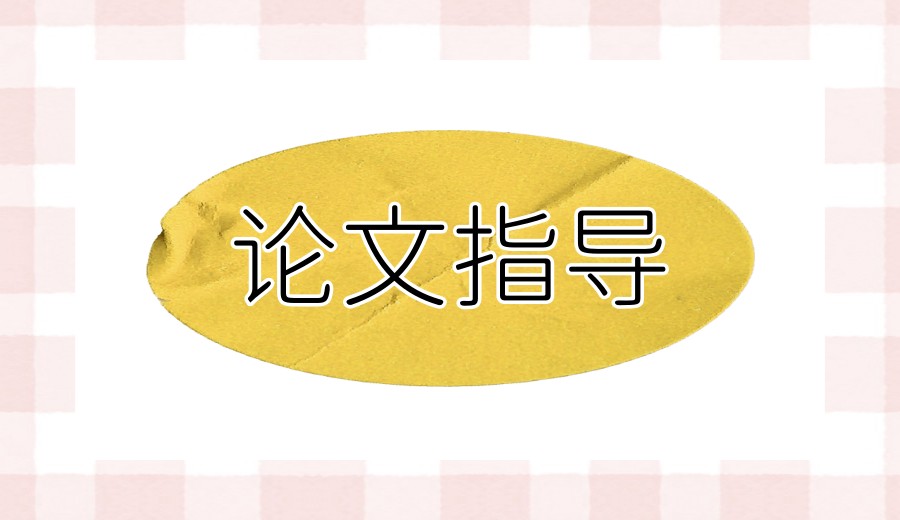 发SCI/SSCI论文,到底有多难?科研新人:熬到脱发仍在拒稿!.jpg 发SCI/SSCI论文,到底有多难?科研新人:熬到脱发仍在拒稿!.jpg