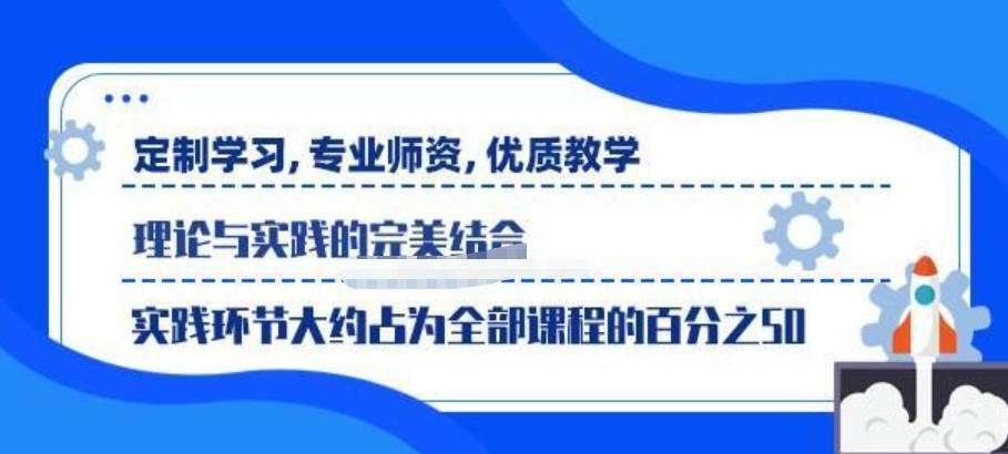 广州pcb硬件工程师培训机构 广州pcb硬件工程师培训机构