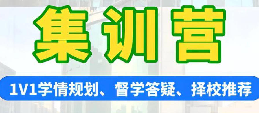 医学考研培训 医学考研培训