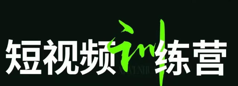 2026更新短视频剪辑运营培训机构TOP十大排名6.jpg 2026更新短视频剪辑运营培训机构TOP十大排名6.jpg