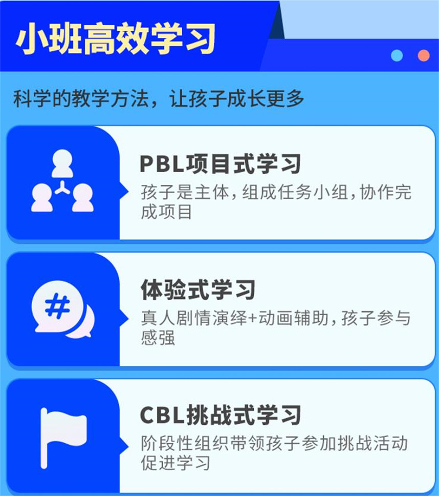 十大少儿编程培训