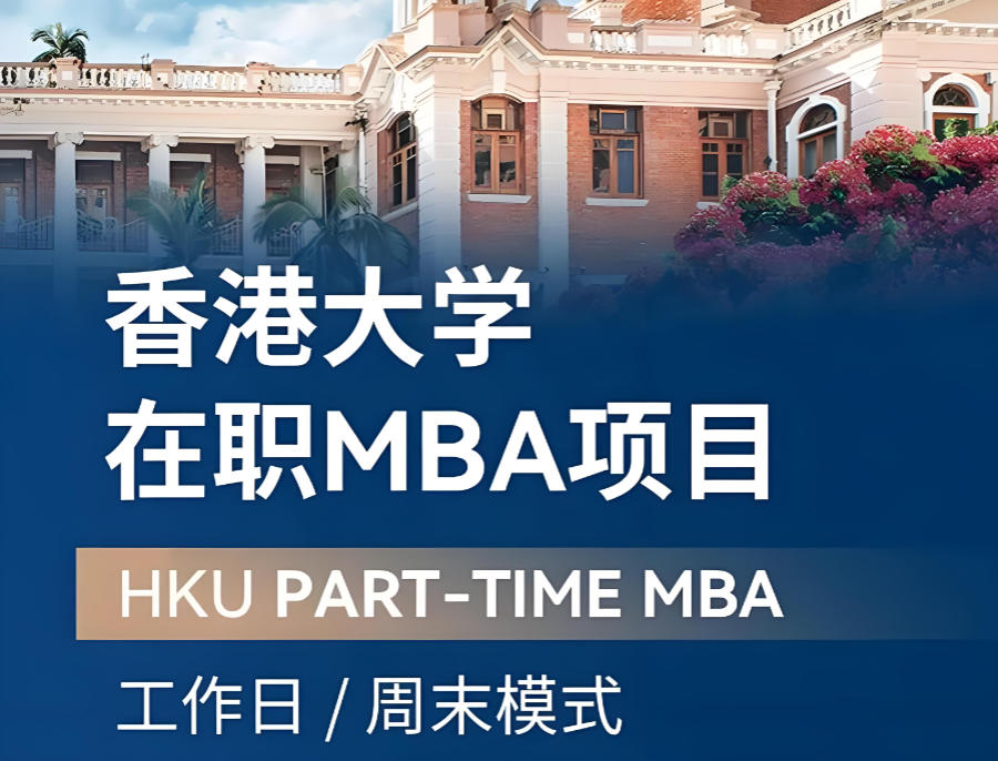 南京香港留学申请中介机构