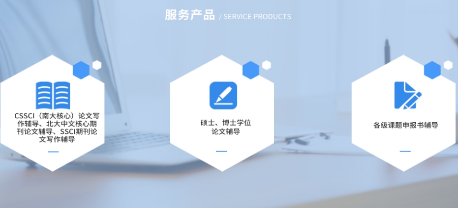 2026靠谱的博士申请机构排名