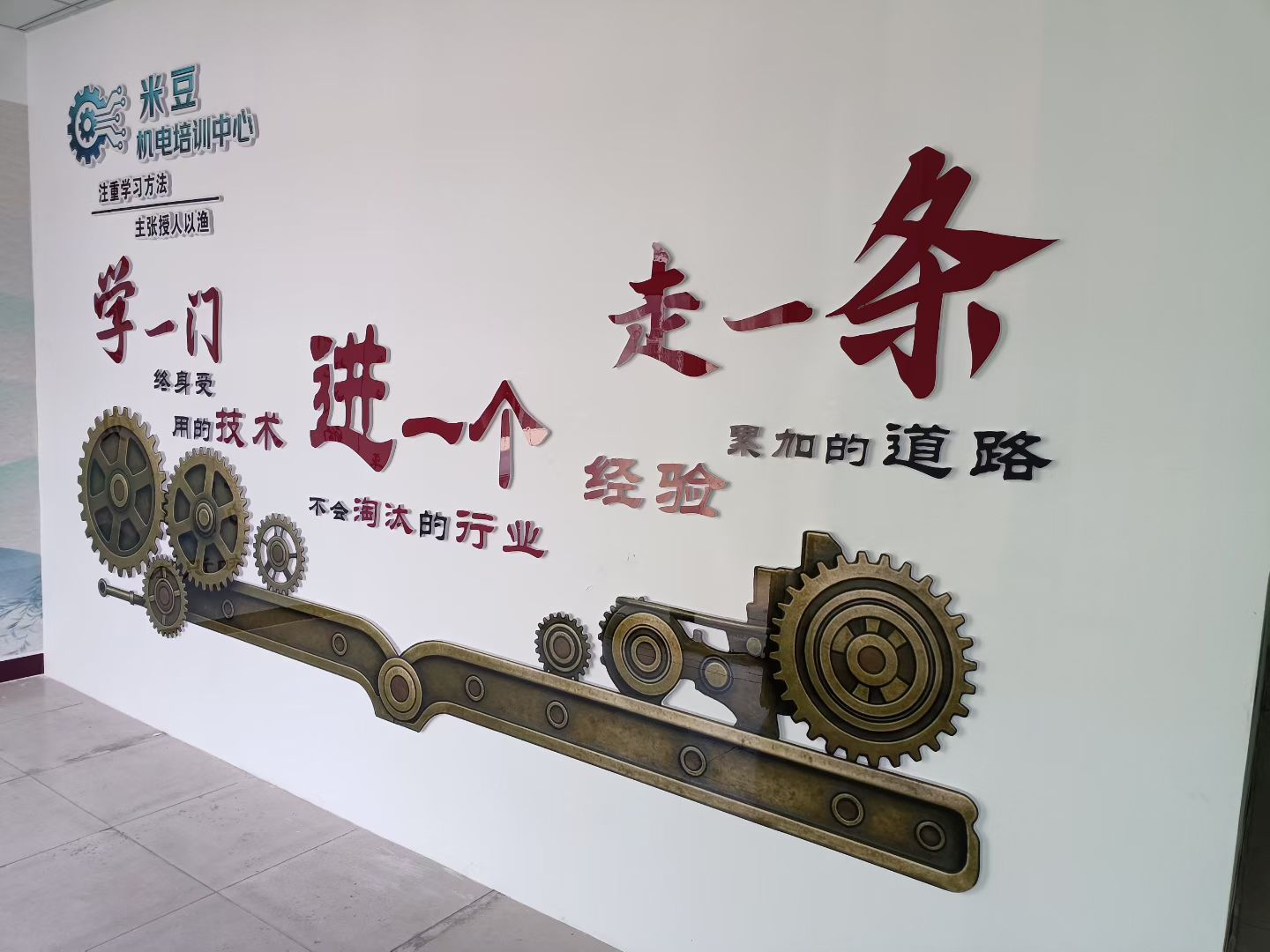 天津PLC技能培训学校