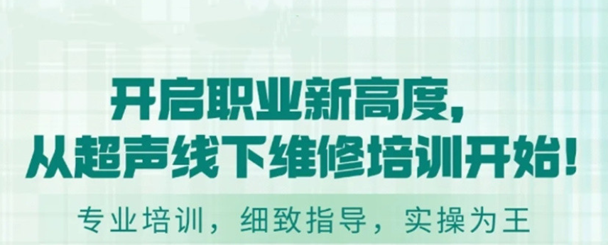 西安医疗级器械维修技能培训机构10大排名介绍