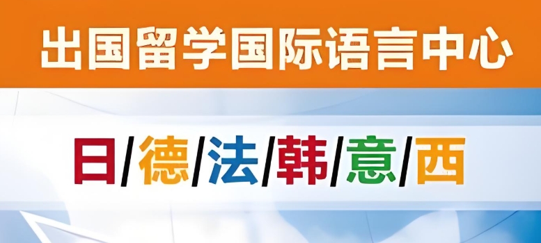 厦门地区比较靠谱的留学辅导机构top10名单推荐