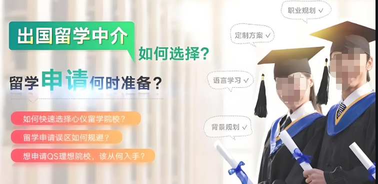 留学辅导学校介绍