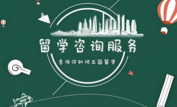 法国留学中介机构 法国留学中介机构