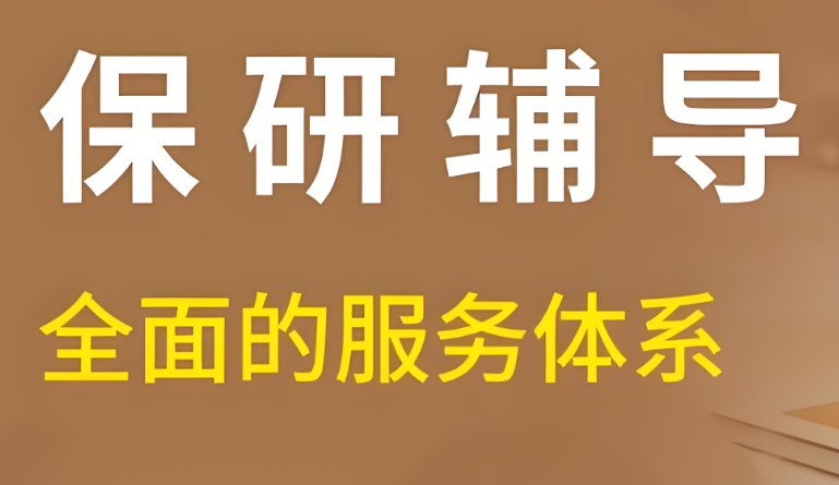 申博辅导机构如何选择?十大高成功率机构深度解析与真实案例参考 申博辅导机构如何选择?十大高成功率机构深度解析与真实案例参考