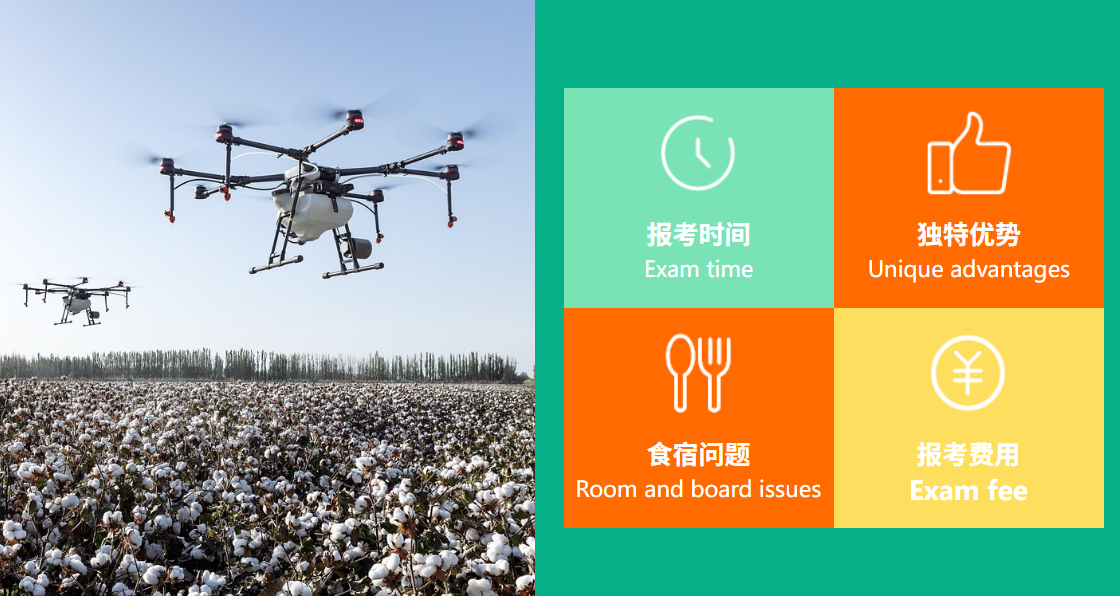 2024山东泰安无人机执照培训权威榜单:十大机构实力解析与选择指南 2024山东泰安无人机执照培训权威榜单:十大机构实力解析与选择指南