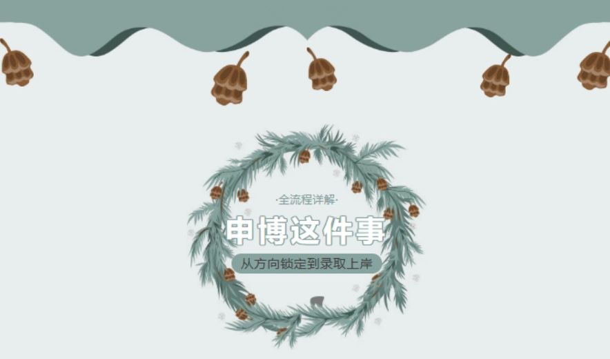 十大权威机构全流程护航