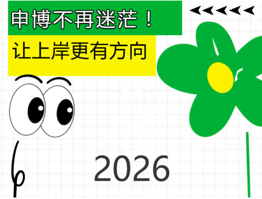 研知有术论文辅导中心