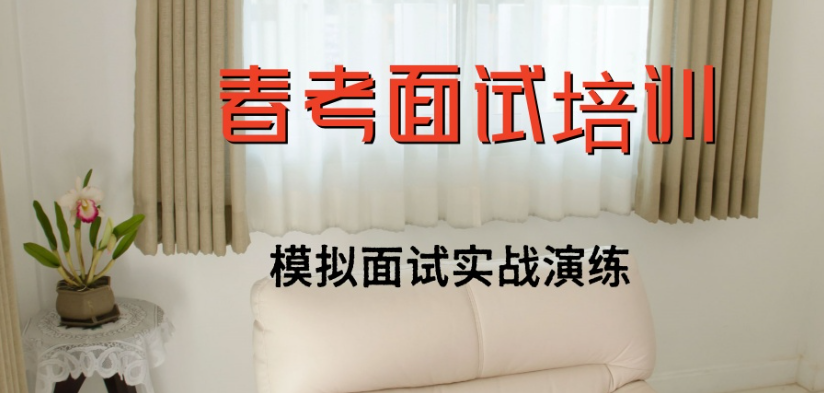 太原春季高考辅导学校排名2026：家长选对学校的6大依据