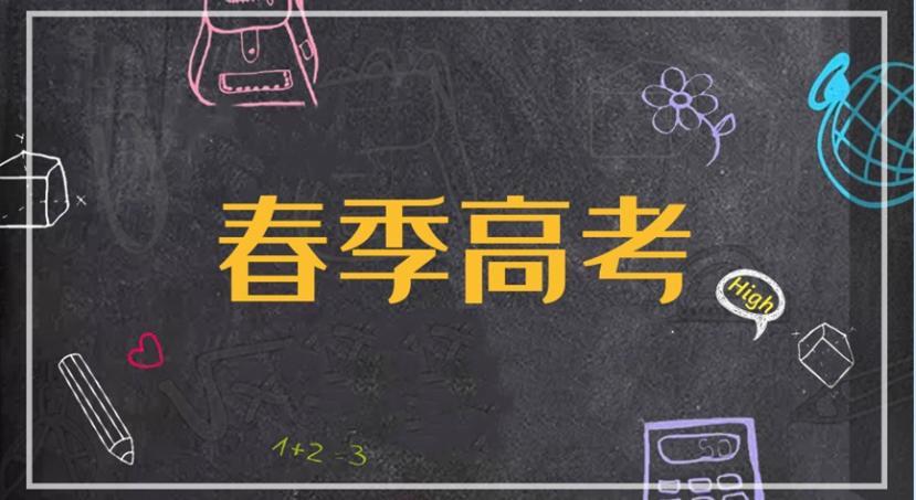 太原春季高考辅导学校排名2026：家长选对学校的6大依据