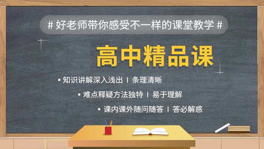 2026重庆高二全科补习学校