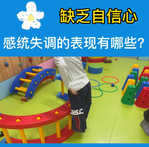 盘点天津儿童感统失调儿童的康复训练机构top10名单