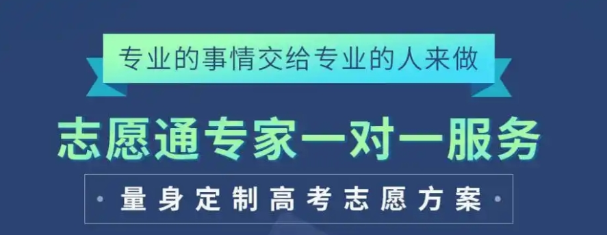 高考志愿填报怎样不会被调剂到冷门专业？