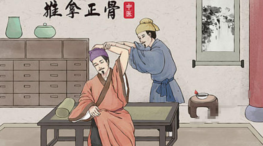 广州中医培训机构
