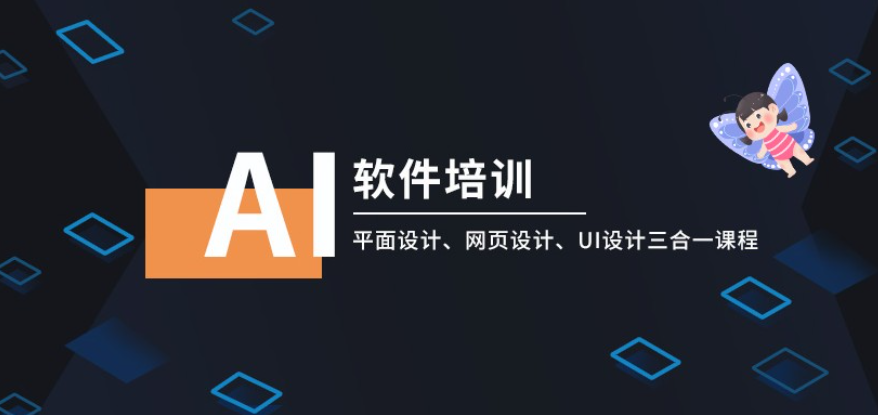 杭州 AI 大模型应用培训