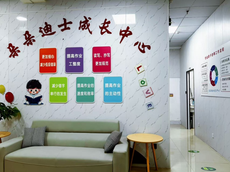 无锡朵朵迪士儿童康复中心为自闭症\孤独症\发育迟缓\社交障碍等特殊儿童提供针对性康复训练 无锡朵朵迪士儿童康复中心为自闭症\孤独症\发育迟缓\社交障碍等特殊儿童提供针对性康复训练