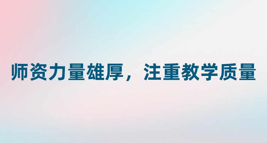 人工智能AI培训机构