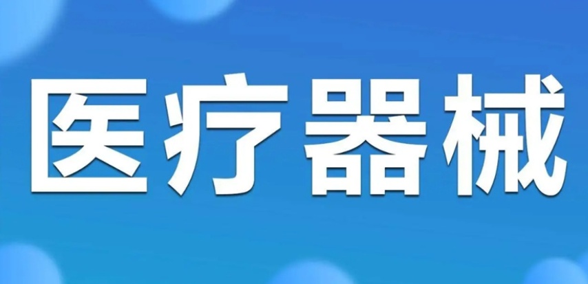 高端技能-西安医疗器械维修培训机构靠谱top10名单介绍 高端技能-西安医疗器械维修培训机构靠谱top10名单介绍