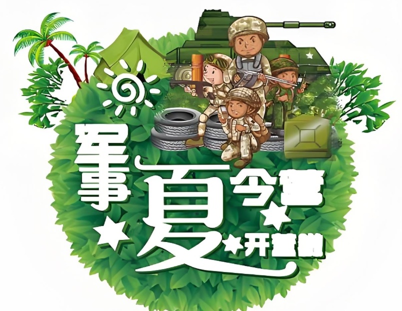 赣州正规青少年儿童军训夏令营，让孩子真正脱胎换骨