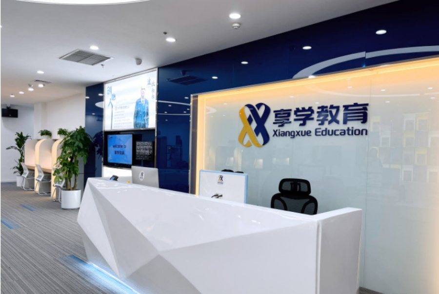 武汉雅思培训班 武汉雅思培训班