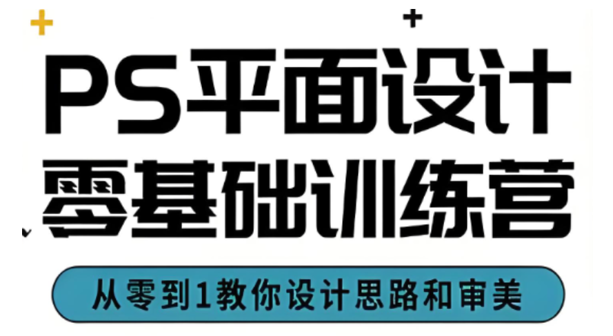 1779330233382050909.png 平面设计怎么接私活