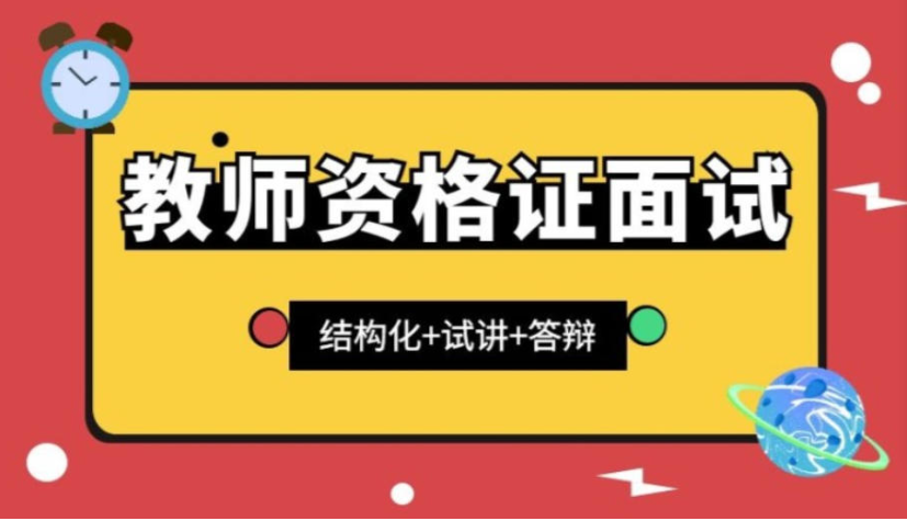 1779680864591094033.png 特殊教师资格证怎么考