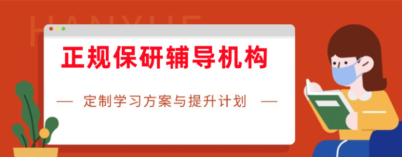 1780279436807081119.png 工业设计保研机构哪个好