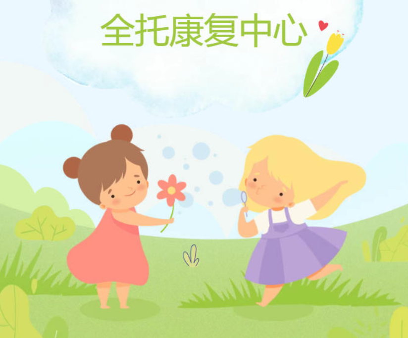 1780383442514065694.png 特殊儿童怎么引导
