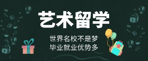 俄罗斯留学机构有哪些