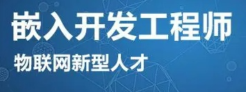 北京软件开发项目管理实战课