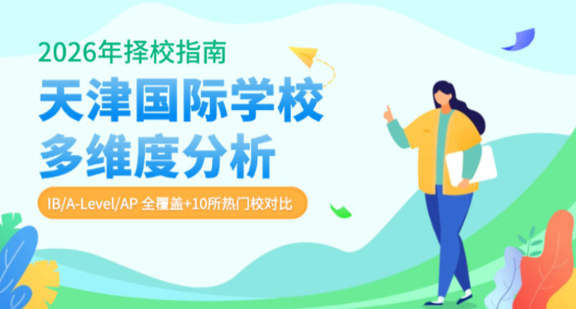 1782204878490067347.png AP备考是什么