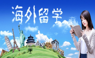 加拿大留学需要多少钱