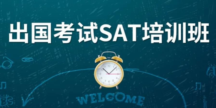 1782441968243001896.png 上海雅思培训班费用一般是多少