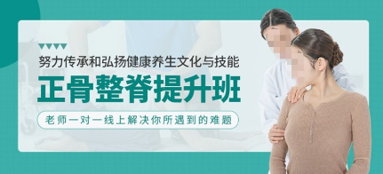 1783064148657095761.png 武汉中医正骨整脊机构哪个好
