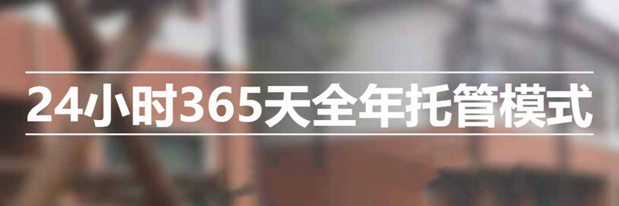 南通自闭症全托管学校哪家好 南通自闭症全托管学校哪家好