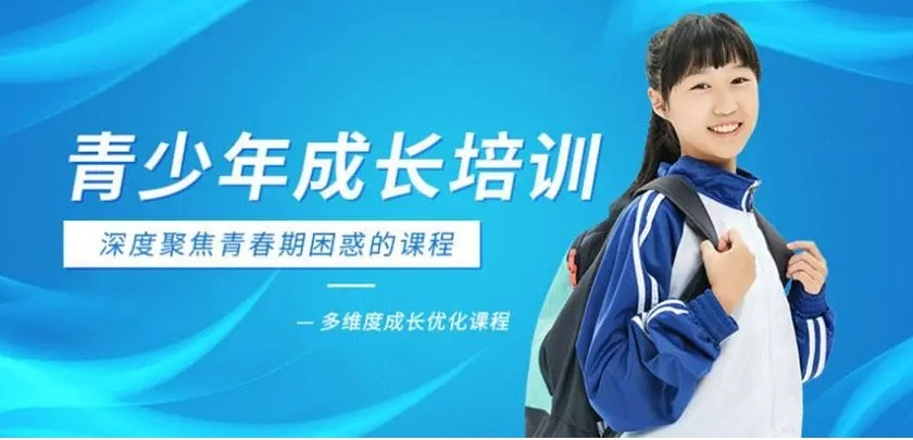 河北成长教育学校 河北成长教育学校