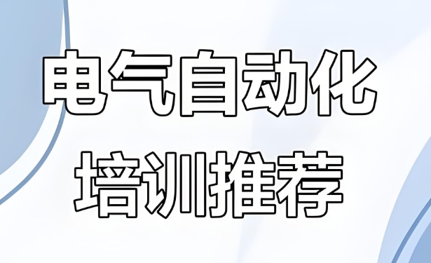 plc编程软件有哪些