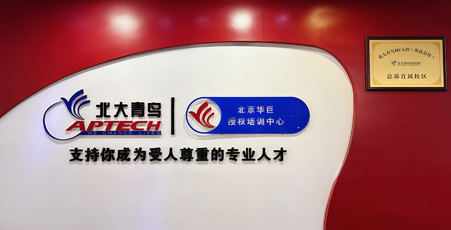 北京游戏特效培训班 北京游戏特效培训班