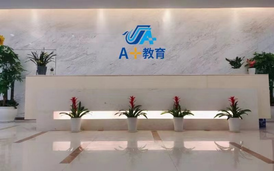 深圳宝安区靠谱的中高考补差培训机构怎么选? 深圳宝安区靠谱的中高考补差培训机构怎么选?