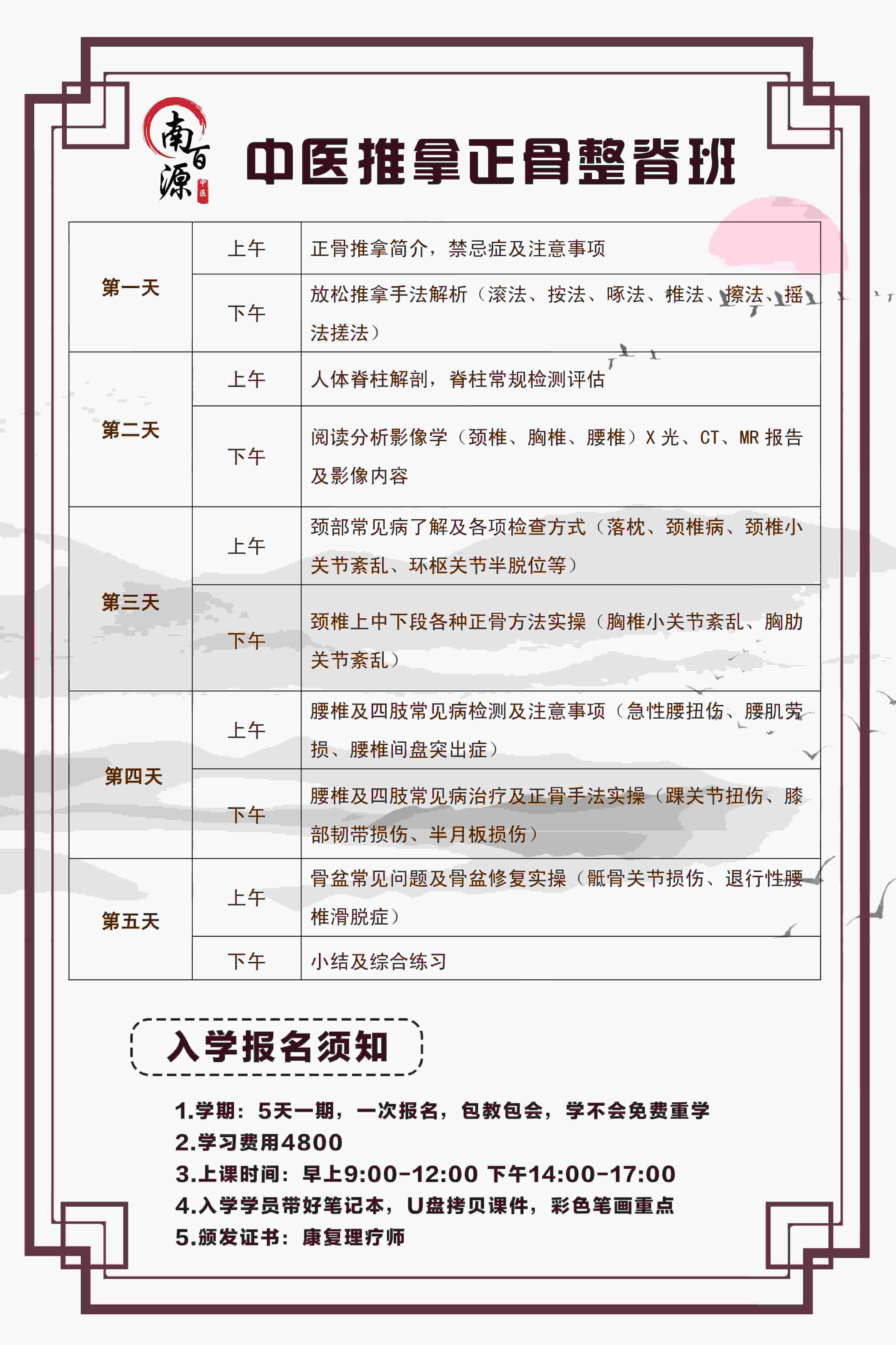 微信图片_20260403153837_14_936.jpg