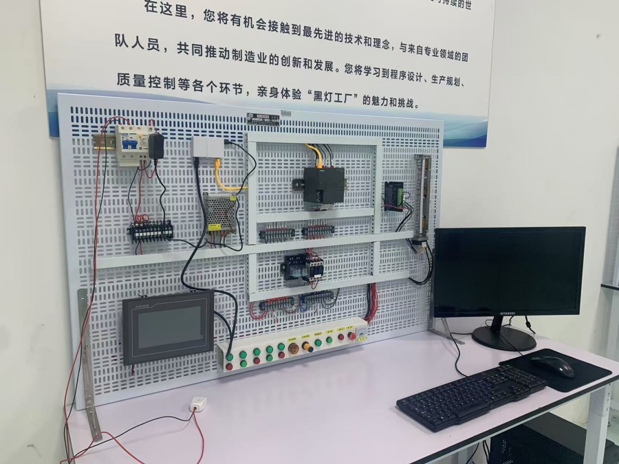 石家庄电工培训学校