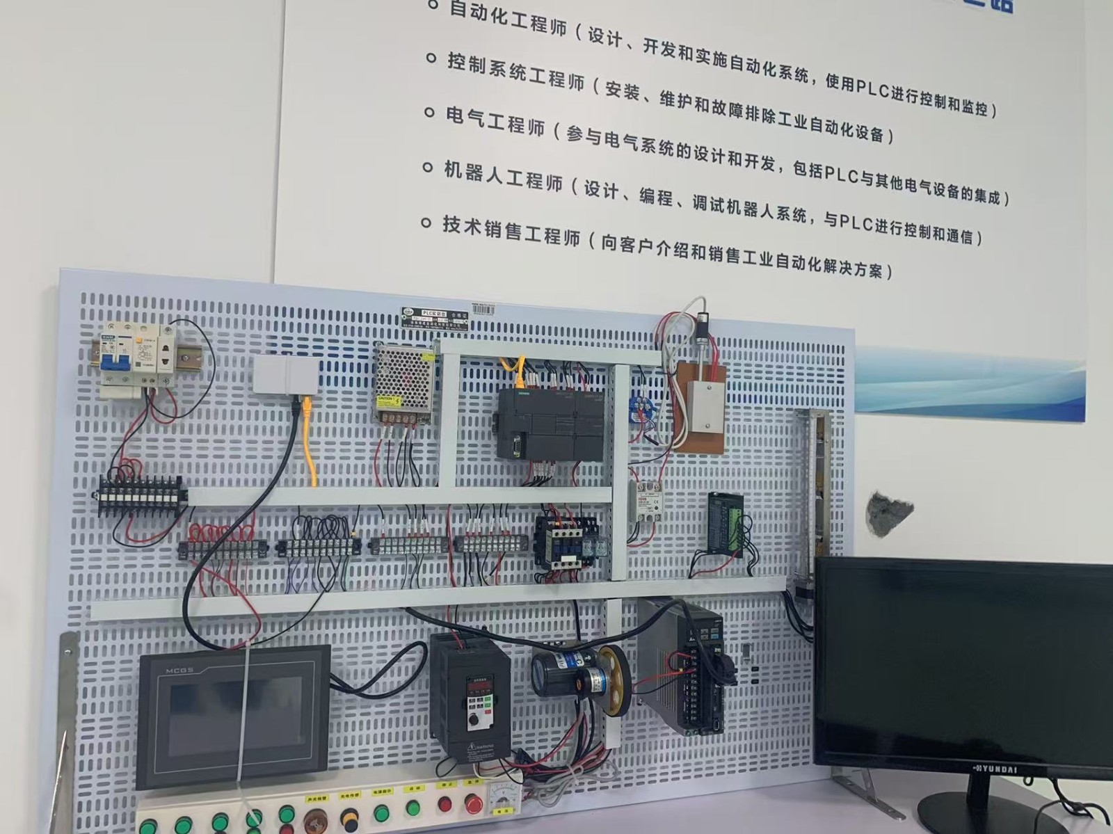 石家庄PLC培训机构哪家好 石家庄PLC培训机构哪家好