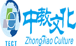 青岛中教文化