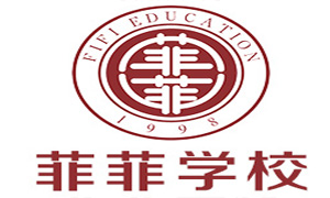 菲菲美容美发化妆美甲培训