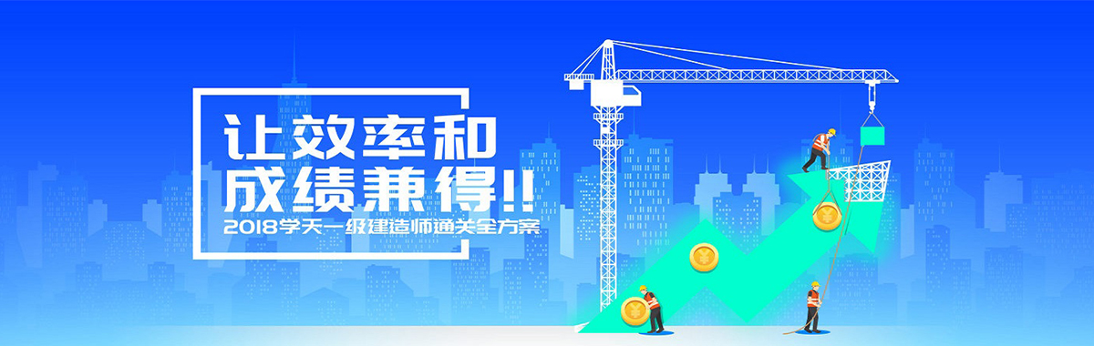 学天教育