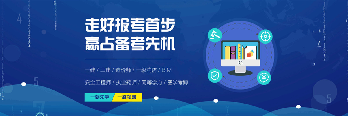 河南郑州优路教育